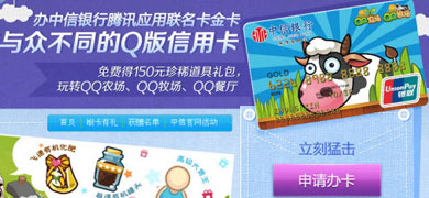 QQũ����ʥ���������ð�ջ