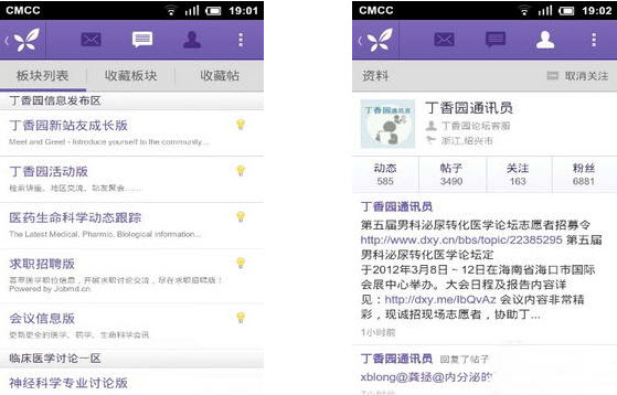 �����v1.5 for Android