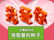 QQũ��������ǧ�����ӵ�����