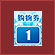 1Q�ҹ���ȯ