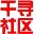 ����QQ�ռ���������V2.0 ��ɫ��Ѱ�