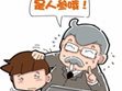 �ؿ�ζЦ��qq�ռ�����ͼƬ�ز�_�������˲�