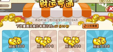 QQ���в��˺�ͨ� ʹ�ò���ֵ���Զһ�����