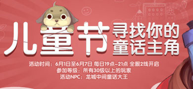 QQ���ɻ����ͯ�� Ѱ�����ͯ������