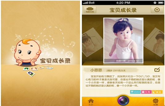 �����ɳ�¼iPhoneV2.0  �ٷ���