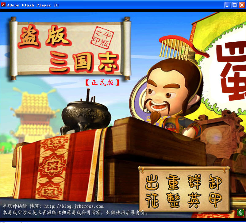 ��������־�޸İ�V1.0.2.3 ��ʽ��