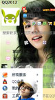 qq͸��Ƥ������2012һ����װ