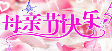 ĸ�׽��Ǽ��¼��ţ�2012ĸ�׽�ף����