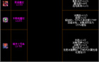 DNF�з�ʦ����ħ�ȷ��ȸİ�����Լ���Ӧְҵ����ͼ�Ľ���