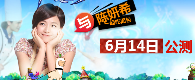 圣境传说下载127 安装版