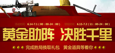 CF�ƽ������ʤǧ�� ���ʤ�ֻ�ȡ�ƽ����