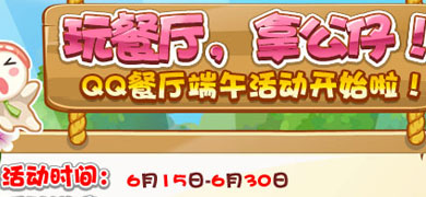 QQ��������ڻ �ɲ���齱��Q�ҡ�QQ���е�����