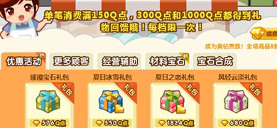 QQ�����������͵��߹��ܺ���������֮��з�������ֵ�����