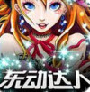 �ֶ����˵��԰�(����װ�̳�)