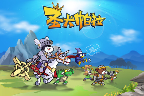 圣犬帕拉中文版2.0.6 完整汉化