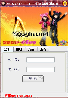 Au Girl免费版0626 支持游戏8.0恋爱潜规则