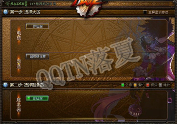 dnf�������½����ô�� 6��15�����°汾���� ������޶���