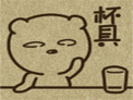 �ɰ��ĸ�Ц������qq����_�輸�ϵı���Ҳ���Ժܺ���