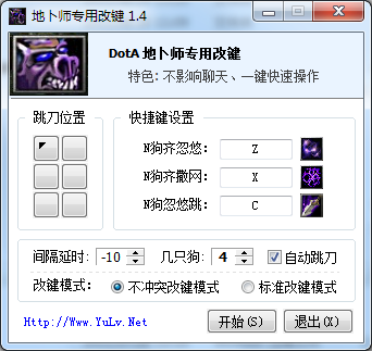 DOTA�ز�ʦ5�����һ��������������V1.5 ���ļ���ɫ��
