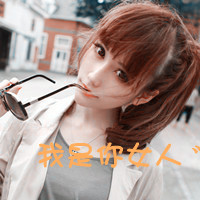 ����ɫ��������ͷ��:��ʱ����ҵ���������-���߿ռ�-www.qqkj.cn