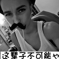 ����ɫ��������ͷ��:��ʱ����ҵ���������-���߿ռ�-www.qqkj.cn