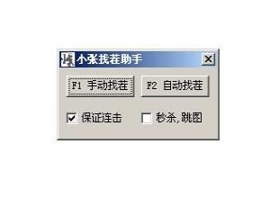 qq�Ҳ縨����V1.05 ��ɫ��