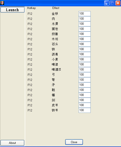 Ҫ��ʮ�־������޸�������v1.8���İ�