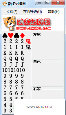 �Ợ��������ɫ�������V2.01����ɫ��Ѱ�
