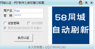 ��P����֮�޸Ĵ��ڱ���1.41 ��ɫ��Ѱ�