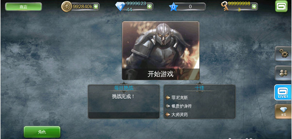 ��������3�޸Ĵ浵(�����̵���Ʒ��Ϣ)