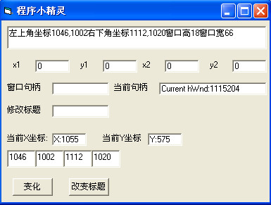 ����С����v1.0 ��ɫ��Ѱ�