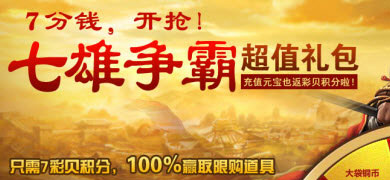 7��Ǯ100%Ӯȡ���������޹�����