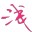 QQ�ռ������V1.0 ��ɫ��Ѱ�