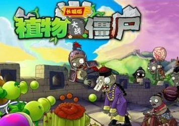 ֲ���ս��ʬ���ǰ�Android���������ص�ַ