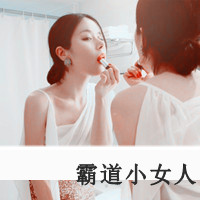 ����qq����ͷ����ֵ�_���Ų�����һ�ָ���һ���Ӷ��������ʱ��