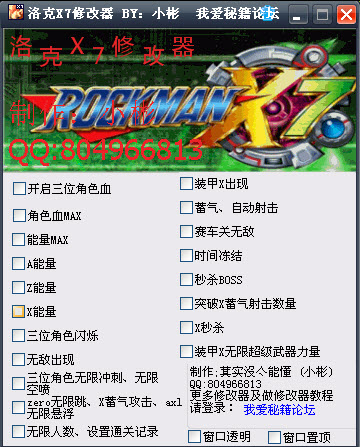 �����x7�޸����๦�ܰ�
