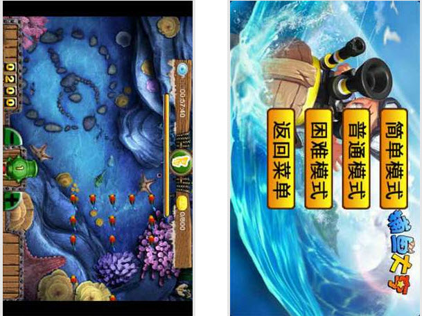 捕鱼大亨安卓(android)版 V1.6.0 官方版