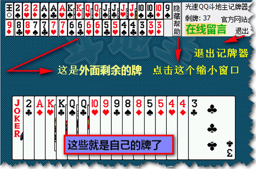 ����QQ��������ɫ�������1.05 ��ɫ��Ѱ�
