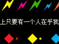 ������ôһ���˻��ں��ҵ�����_qq�ռ����Լ���