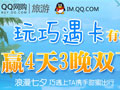 ��������Ӯ˫�������δ� ���Ƴ齱Ӯ����