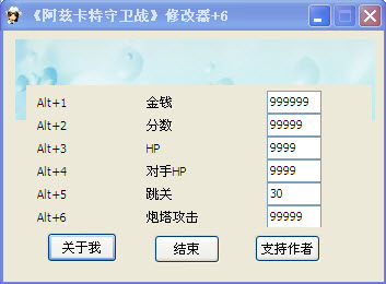 ���ȿ�������ս�޸���+6 ������