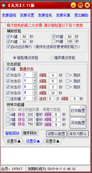 qq�ɾ��һ��ű�3.73 ��Ұ�