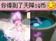 QQ���ɻ���ڶ��׶�QB�� ��ϲ����