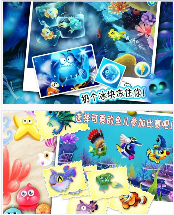 乐乐鱼聚会夏日版v1.2.1 电脑版