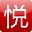 �����ö�(DofeReader)1.0 ��ɫ��Ѱ�