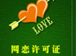 qq��Ц����֤���ȫ_�����ҵ��Ҹ���ʱ�� ����һ���˰�����