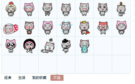 灰猫表情包下载