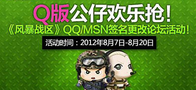�籩ս����ǩ����Q�湫��(����������)