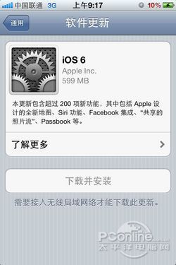 iOS6�̼�����