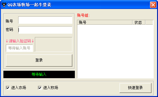 QQũ����һ��ţ����һ����4.6 ��ɫ��Ѱ�
